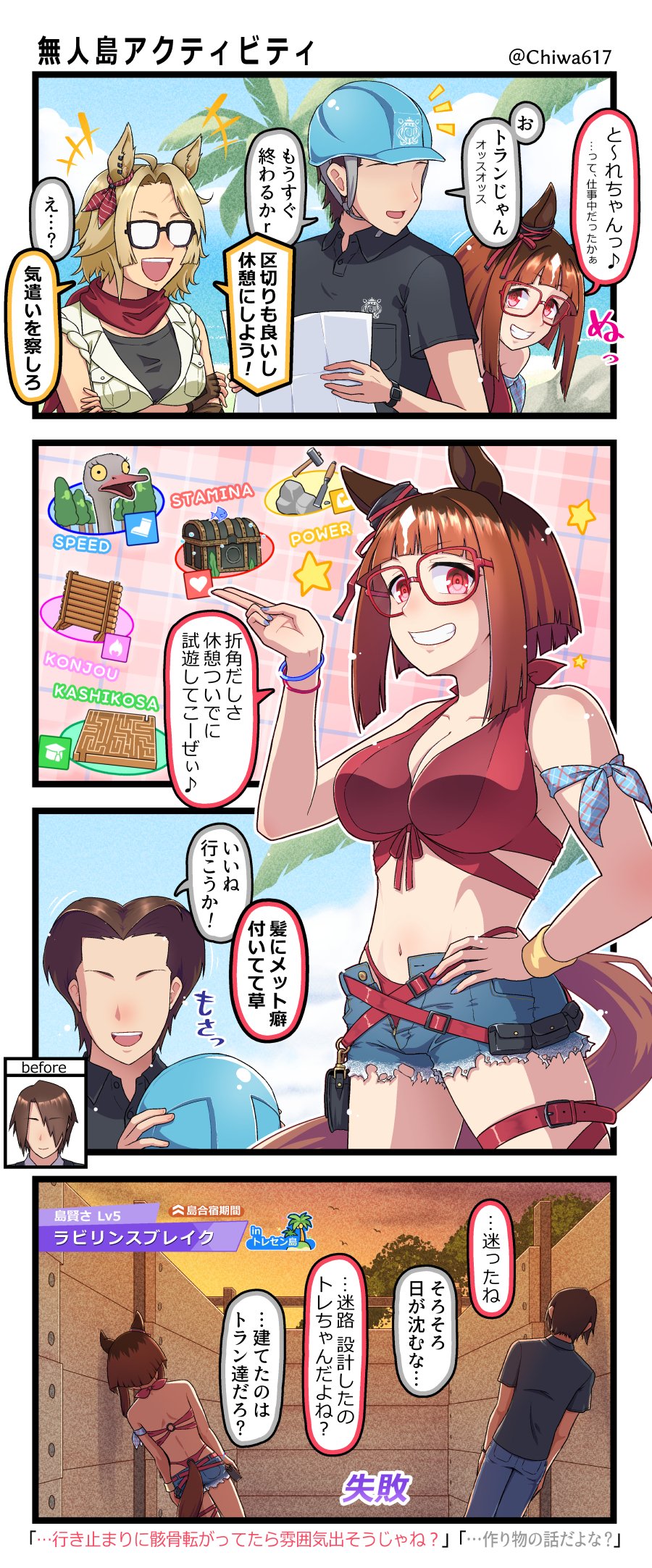 千和 (@Chiwa617) / X