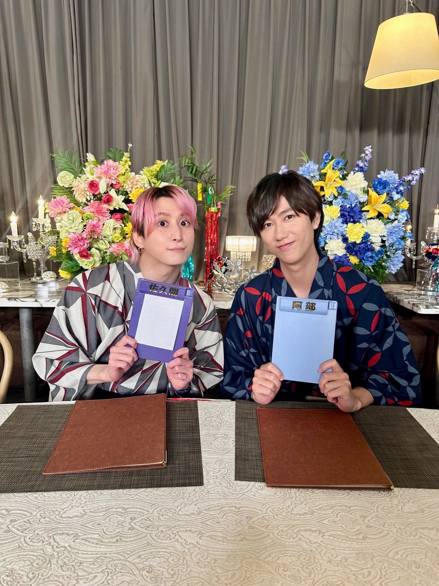 ぐるナイ』まであと2時間！！！ 楽しみ〜 (^^) 始まったら！ぜひ一緒に