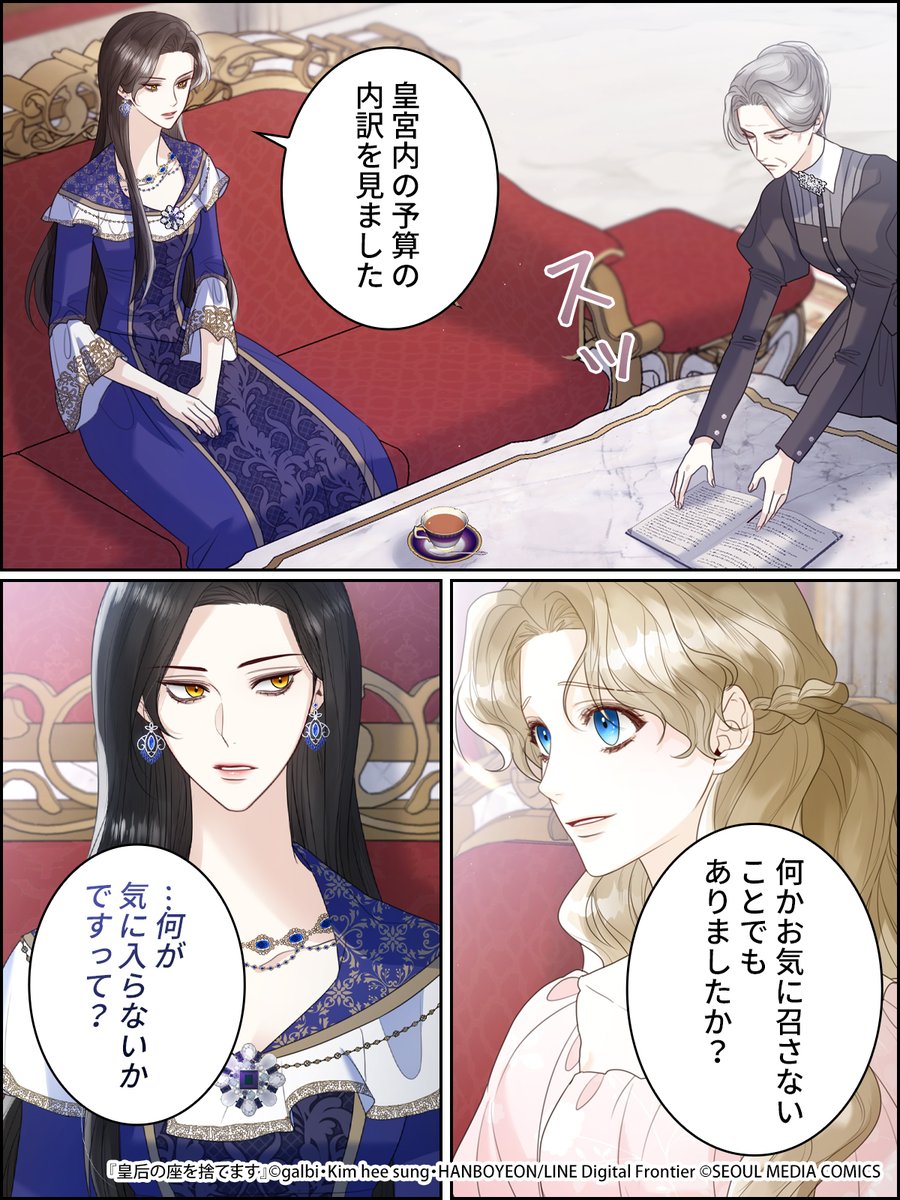 運皇后　まとめ売り 2025年最新】開運コロシアム 運皇后の人気アイテム - メルカリ