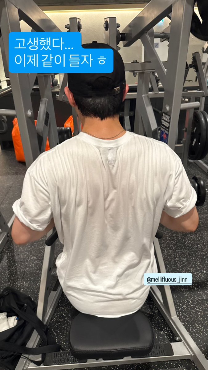 진지 같이 운동 하나바🥹🥹🥹🥹🥹🥹
