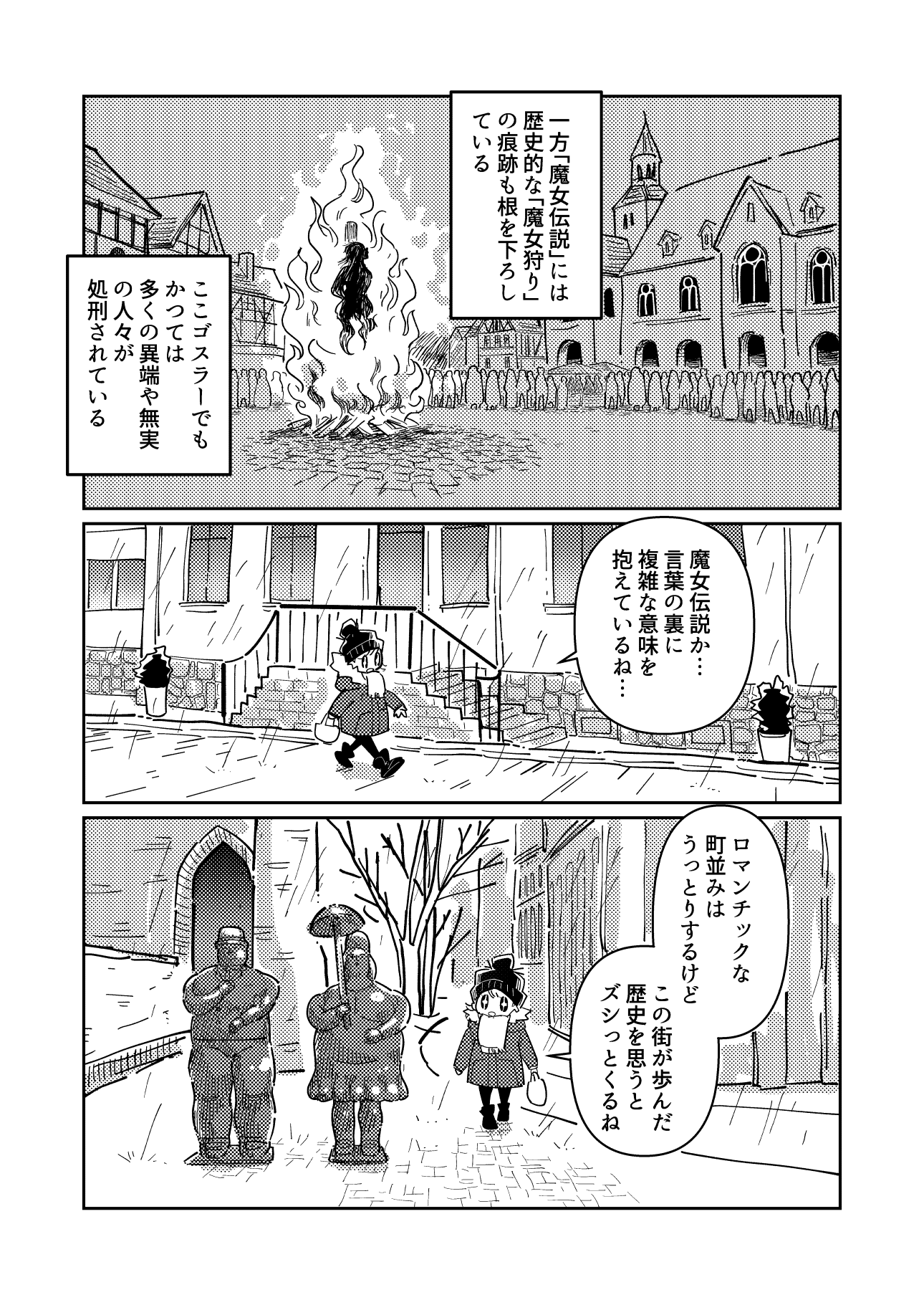 ゆんたページ ゆんた🥨 (@yumi_423) / X