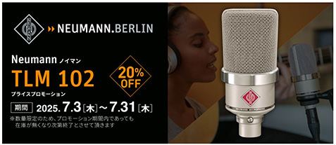 【#宮地楽器RPM キャンペーン情報！】

Neumann TLM 102 プライスプロモーション開催！

コンデンサーマイクTLM 102が数量、期間限定プライスに！

↓詳細・ご購入はこちらから↓
shop.miyaji.co.jp/SHOP/ka-r11270…

#Neumann