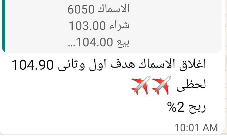 #الاسماك