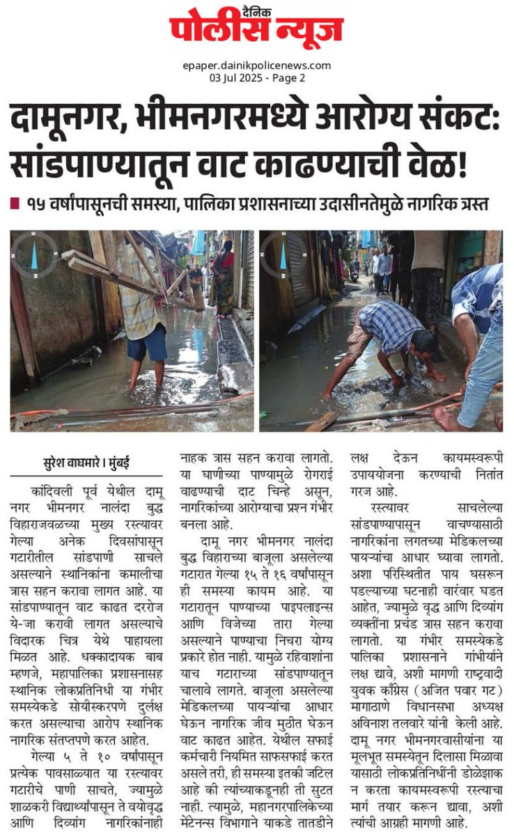 Avinash talware tweet media