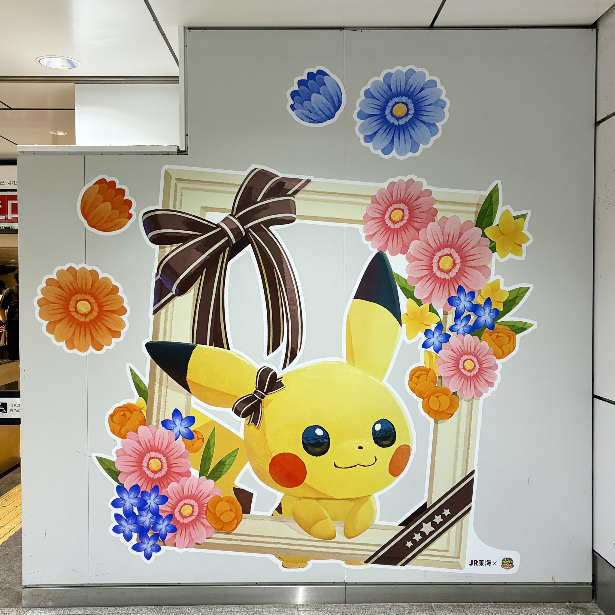 ポケモンセンターNAKAYAMA on X: 