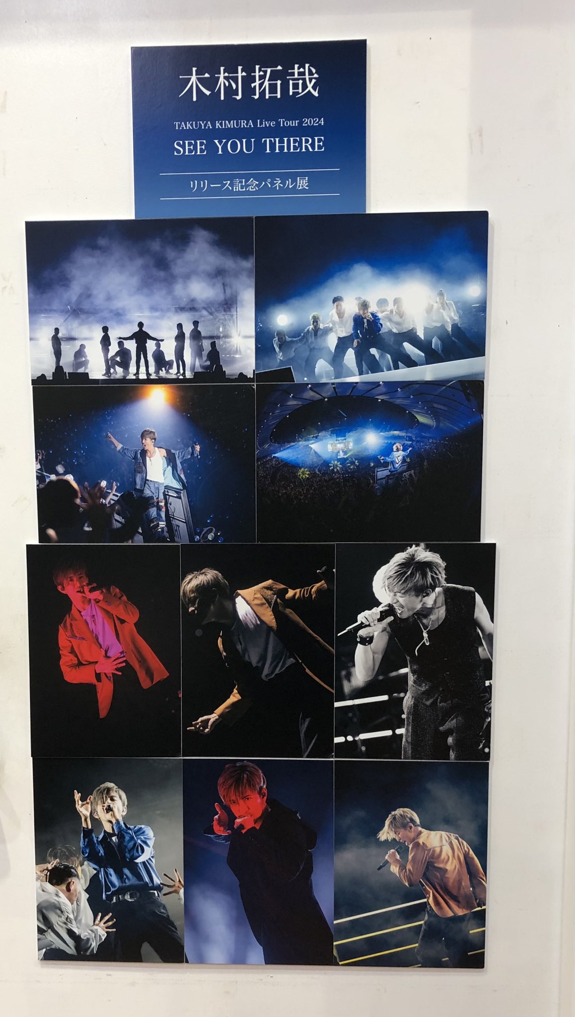 ☆TAKA☆木村拓哉/ Live Tour 2024 SEE YOU TAKUYA KIMURA Live Tour 2024 SEE YOU THERE」トレイラーVol.1