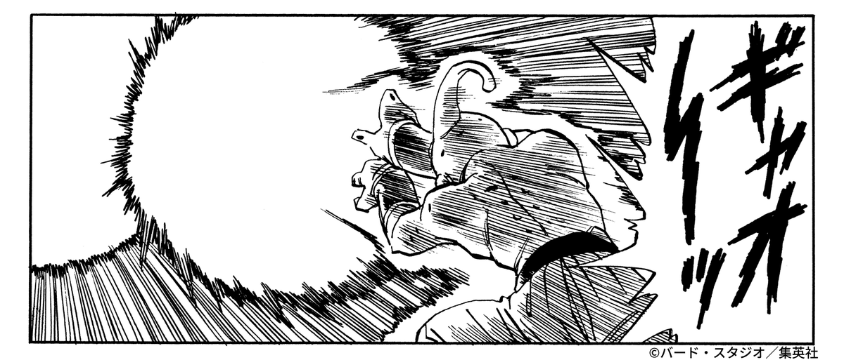 DB_official_jp's tweet photo. いつのかめはめ波が
印象に残っていますか？
#ドラゴンボール公式 #ドラゴンボール #dragonball https://t.co/T1GmyEvXYR