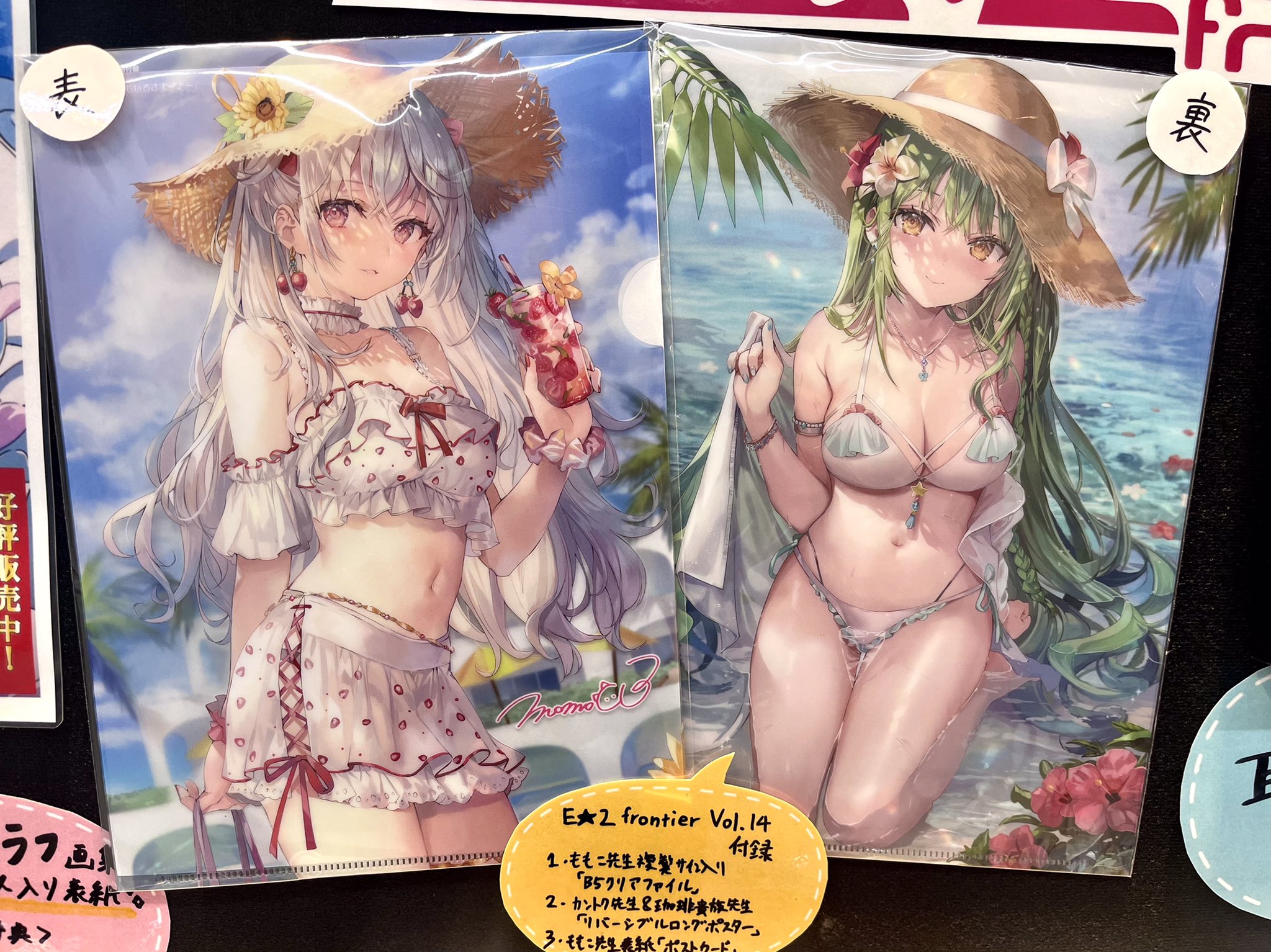 軸中心派・秋葉原本店 on X: 