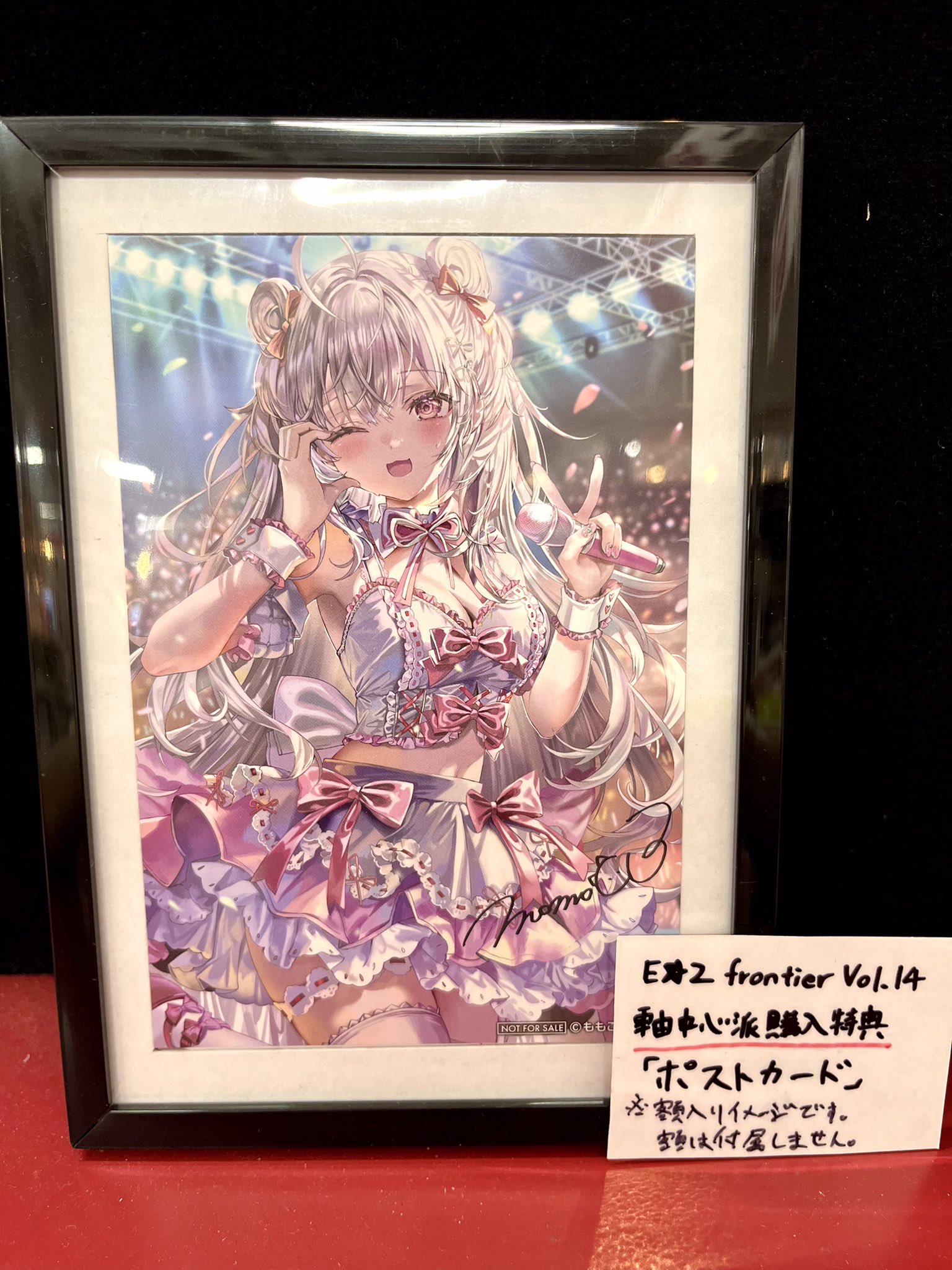 バレンタイン色紙プレゼントキャンペーン | アールジュネス・軸