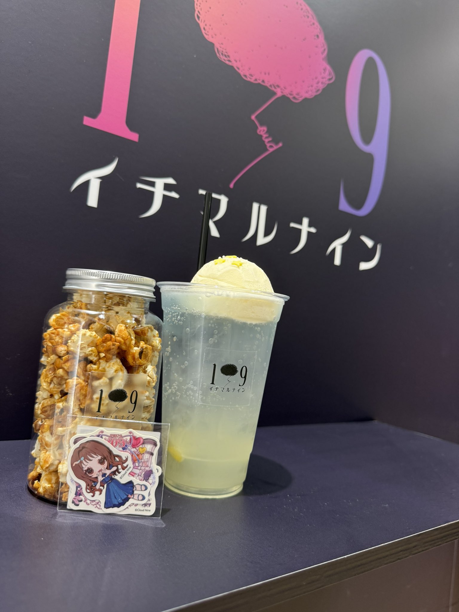 Ado イチマルナイン オリジナルステッカー フードコラボ Ado