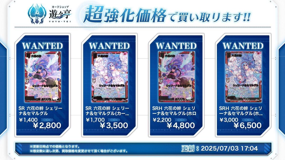 3秒でできるebay値下げ交渉術『Make Offer編』 | 輸入ビジネスと