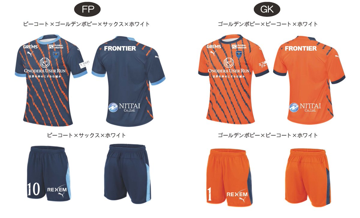 横浜FC【公式】 on X