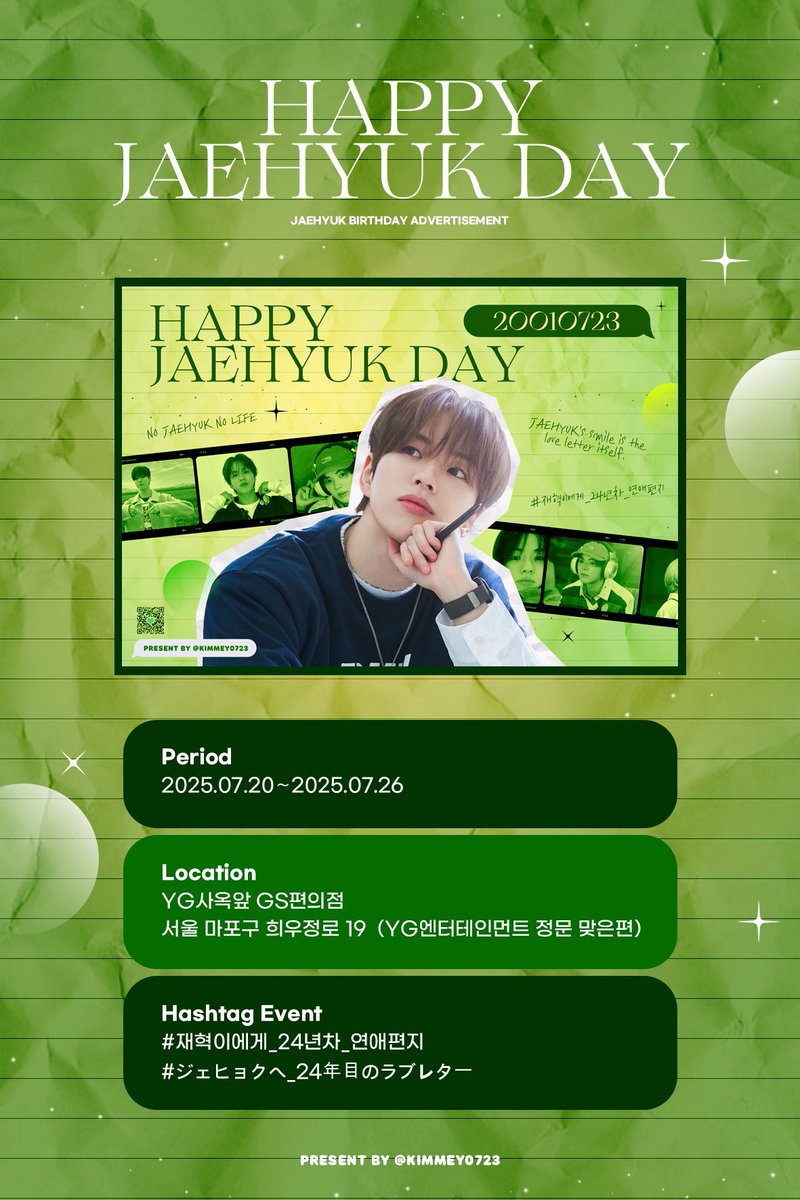 ╭━━━━━━━━━━━━━━╮
  𝟮𝟬𝟮𝟱 𝗛𝗔𝗣𝗣𝗬 𝗝𝗔𝗘𝗛𝗬𝗨𝗞 𝗗𝗔𝗬 💌𓈒𓏸⌇
╰━ｖ━━━━━━━━━━━━╯

✎️ꪑ 𝟮𝟬𝟮𝟱.𝟬𝟳.𝟮𝟬 ~ 𝟮𝟬𝟮𝟱.𝟬𝟳.𝟮𝟲
✎️ꪑ 𝗬𝗚 사옥앞 𝗚𝗦편의점
💌 #재혁이에게_24년차_연애편지

#윤재혁 #YOONJAEHYUK #ジェヒョク #TREASURE #트레저