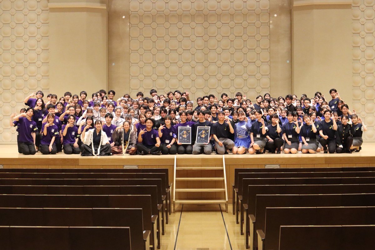 【第48回総合関関戦閉会式】
開催日時：2025年6月15日(日)17時00分～18時00分
場所：関西学院大学西宮上ケ原キャンパス中央講堂
参加者：来賓8名、体育会員約700名、体育会学生本部45名

両校が関西学院大学に集結し、第48回総合関関戦が幕を閉じました。