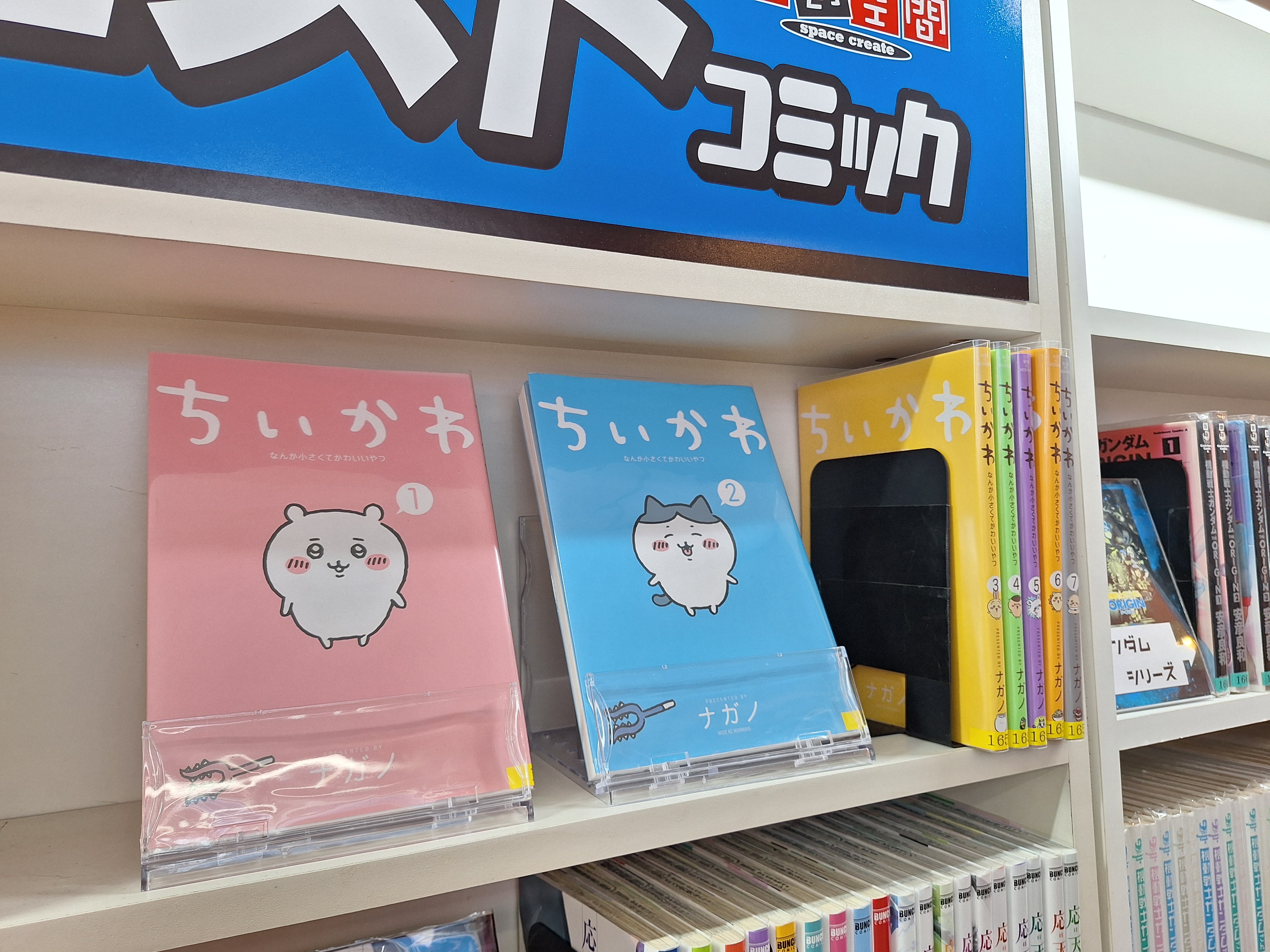 自遊空間　関東メダル　17枚 自遊空間 関東メダル 17枚 勝又 啓就 | Shutokō Battle Rival