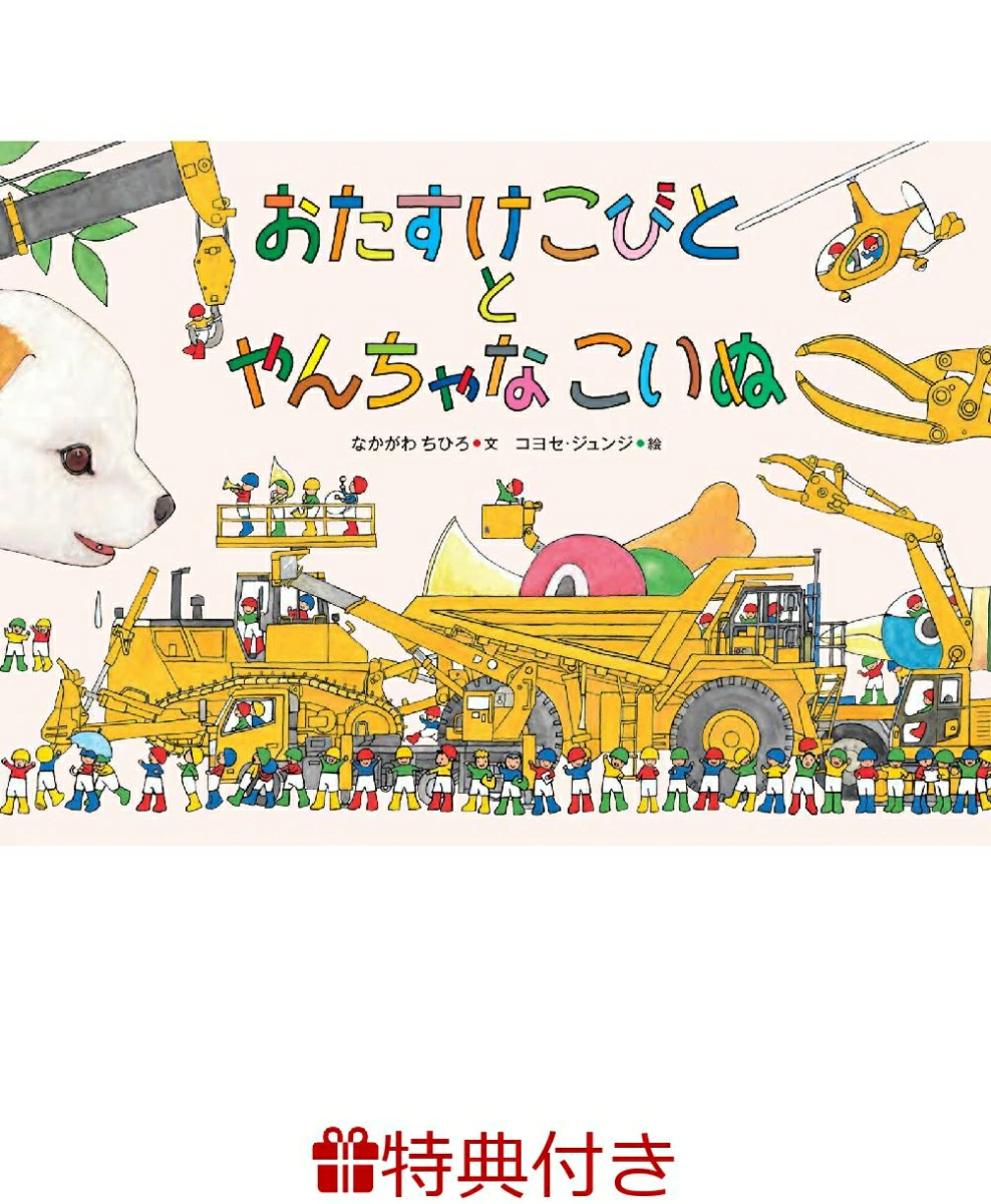 lycee ネガティブで突っ走る絵本作家 皇鈴 紗々 KR BL出版