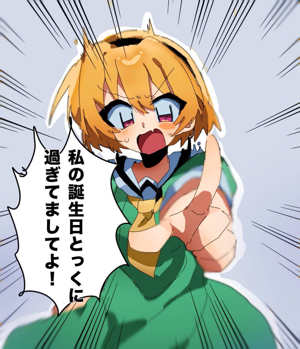 Miee2828's tweet image. 沙都子誕生日おめでとう！！（大遅刻）
テスト期間だったので描けなかったです😭
#ひぐらしFA