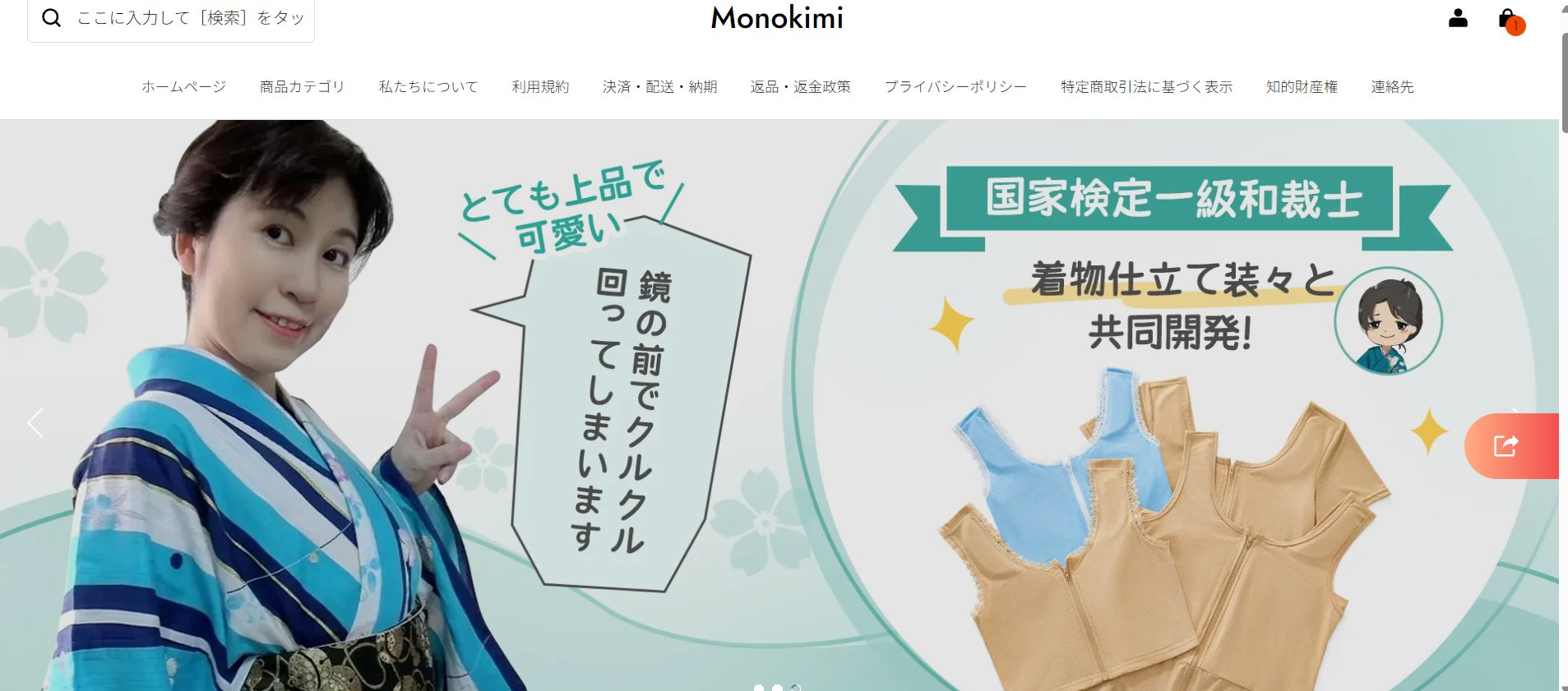 和裁師が仕立てるimda3.0着物❣️専用ページ❣️ 和裁師が仕立てるモンストドール着物❣️正絹総裏仕立てお振袖