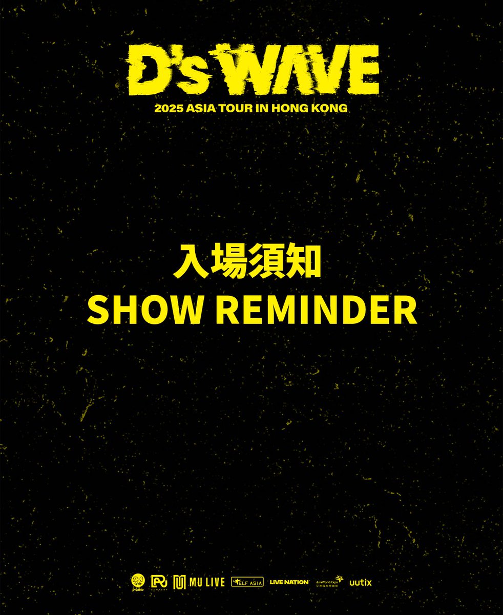ELF_ASIA's tweet image. DAESUNG 2025 ASIA TOUR: D’s WAVE IN HONG KONG【入場須知 SHOW REMINDER】

演出時間
📆 2025年7月5日（星期六）
🕰️ 晚上6時
📍亞洲國際博覽館10號展館
一般觀眾可於演出當日約下午5時起進場

(For Eng version, please refer to the image)

#대성 #DAESUNG #DLITE
#DsWAVE #Asia_tour #HongKong