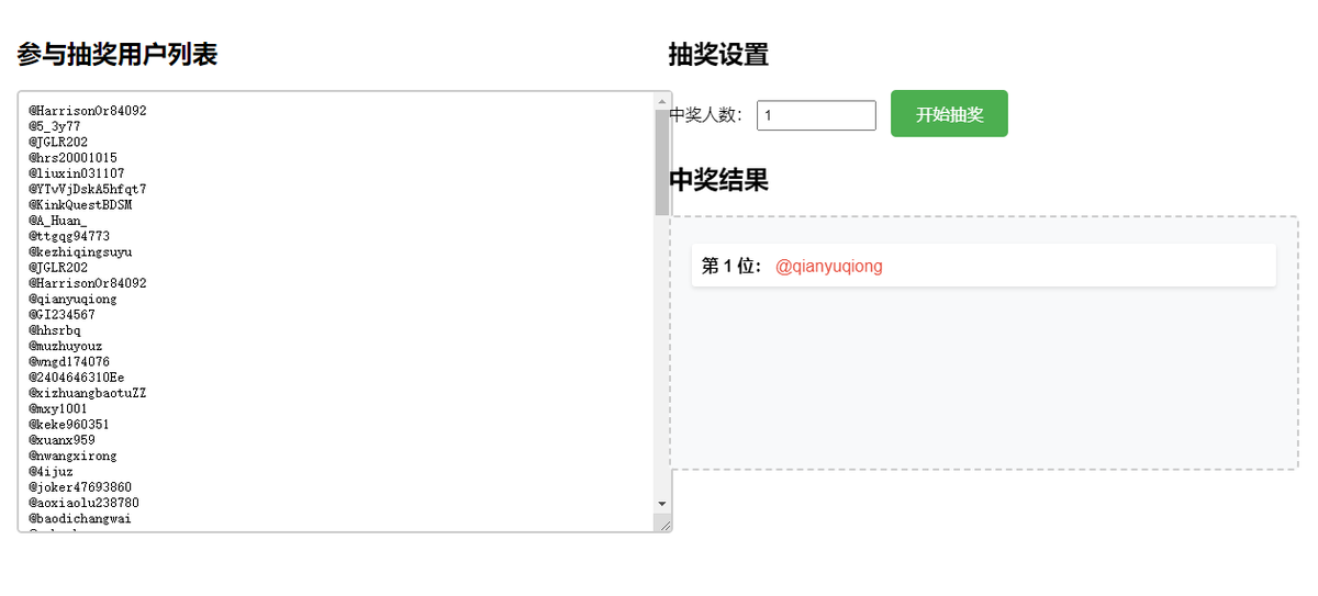 开奖啦，恭喜<a href="/qianyuqiong/">浅羽穹(IP:罗德岛</a> 获得怪兽集合K1机身+棒子盲盒，请尽快私信我收货信息哦