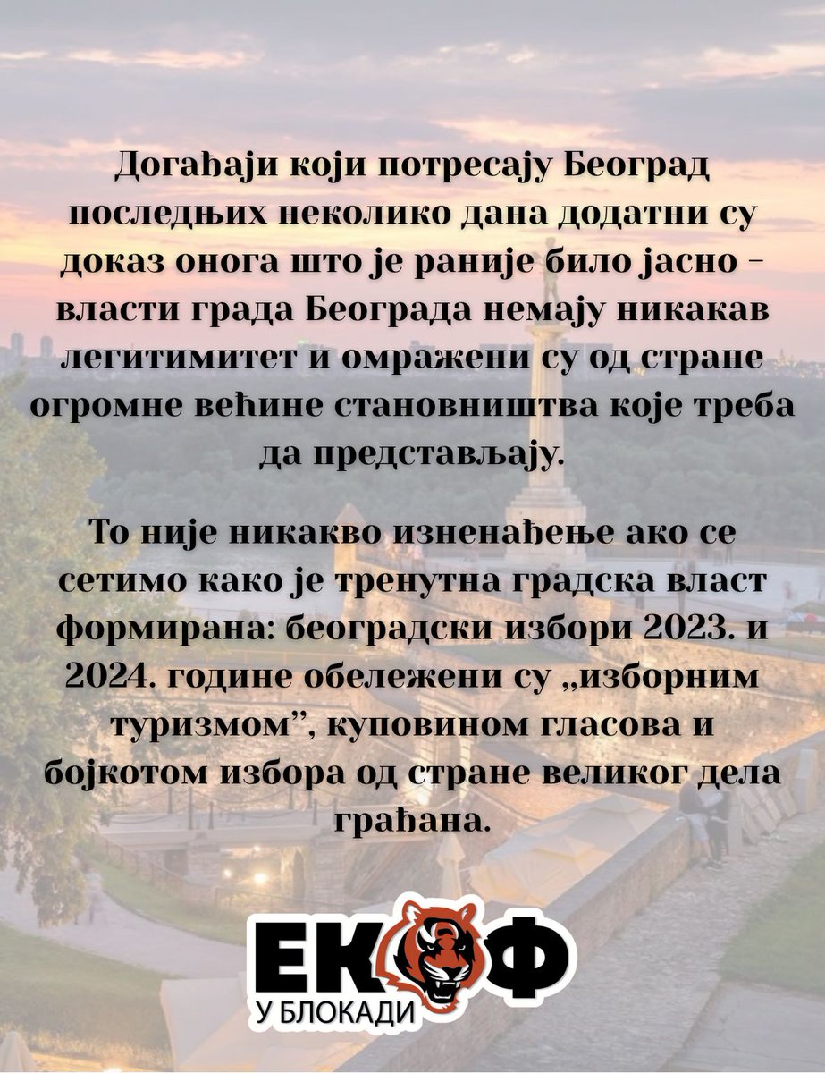ekof_blokade's tweet image. Слобода Београду!