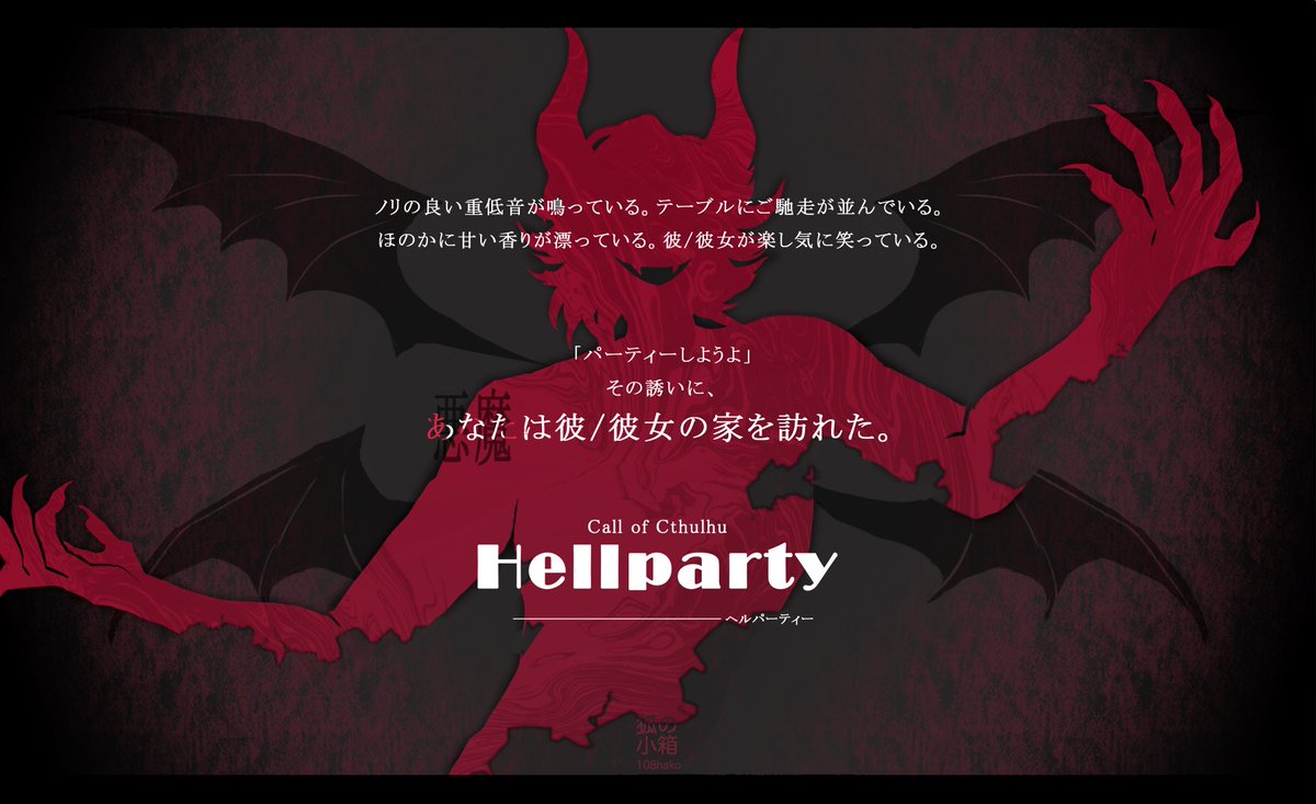 狐の小箱 ❏ tweet media