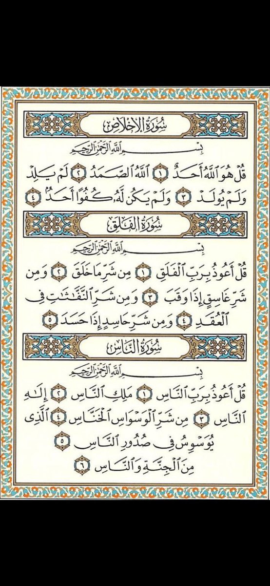 ابو ناصر الجربوعي (@alqahtanyghanem) on Twitter photo 