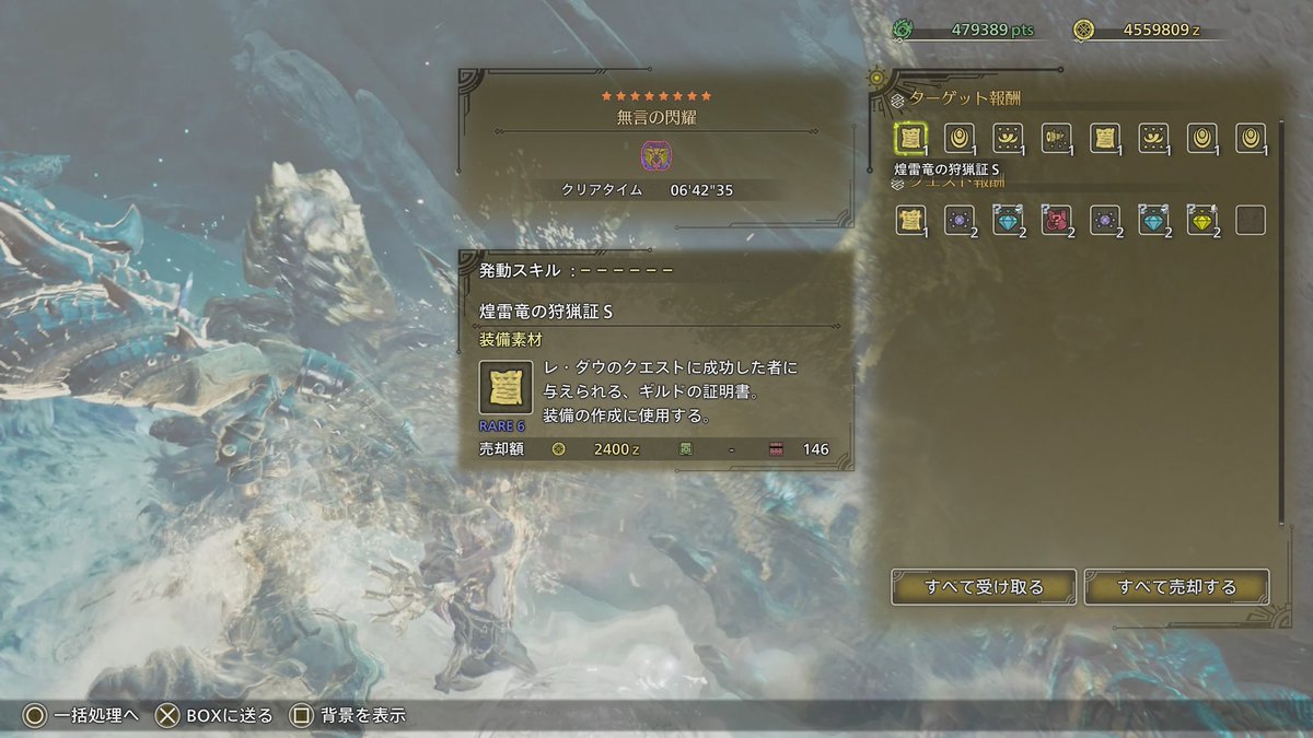 ikaruga_GM's tweet photo. TCYYでひと狩り〜
久しぶりに王レダ行ったけど噛み合ってめちゃ速 ꉂ(´꒳` )
#モンハンワイルズ
#TCYY https://t.co/GdPHJsuSPt