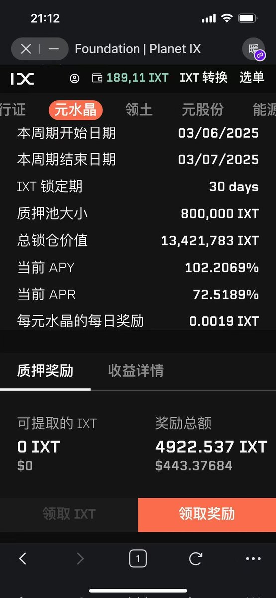 fuxiuying2's tweet photo. 星球公司今天又发工资了！算一下今天汇率换人民币拿多少工资啊!看过来算一下香吗？ https://t.co/HJj7HpDETF