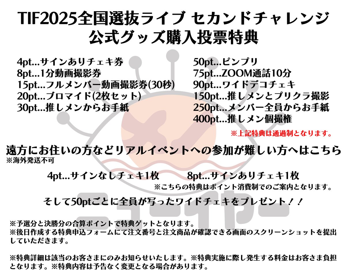 メノニューイヤー information on X: 