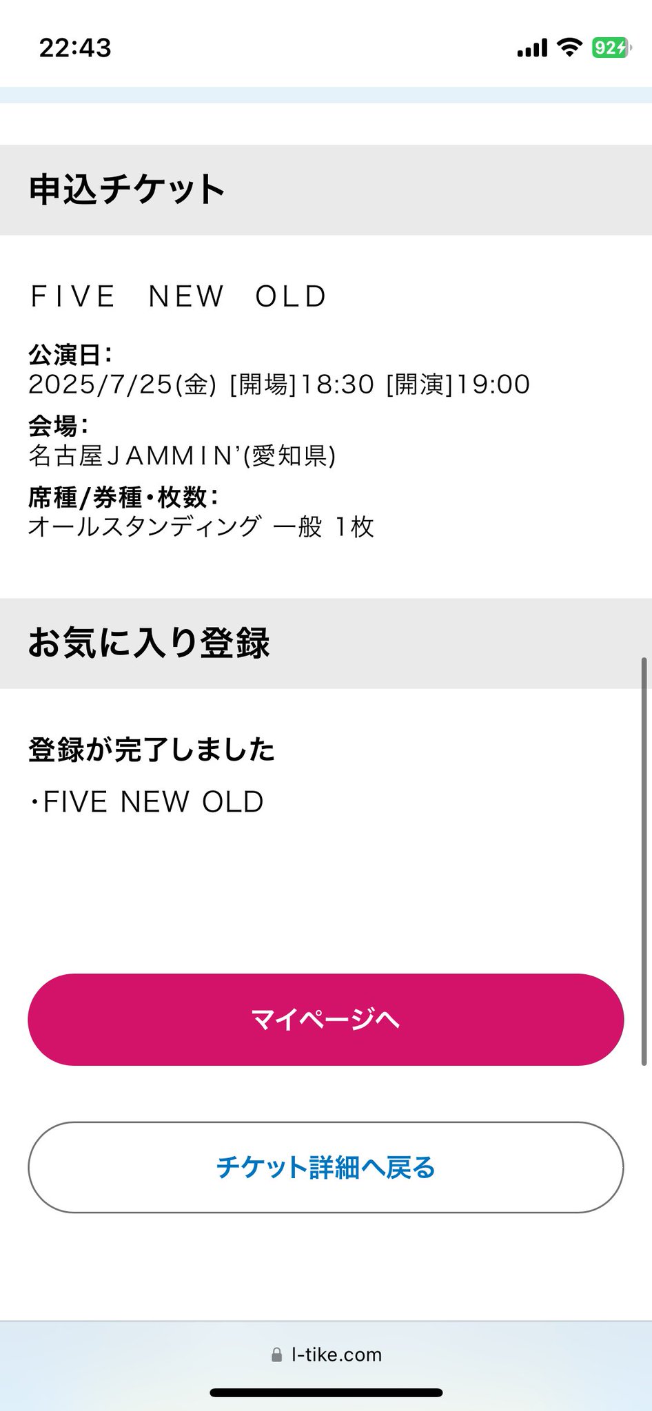 【良好品】 ほんま on X:  コレクション