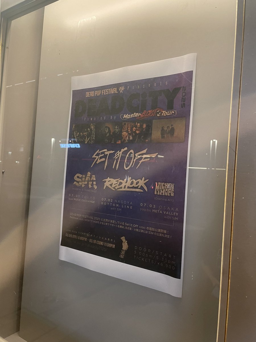 NiMRuM's tweet image. yogibo METAVALLEYにてDEAD CiTY見てきました。Set It OffもRed HookもSiMもMighty Hopeもみんな良かったです。企画してくれたSiMさん大感謝です。