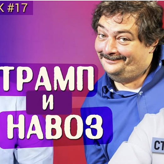 костик хрущев из брошюры (@hateunites) on Twitter photo 