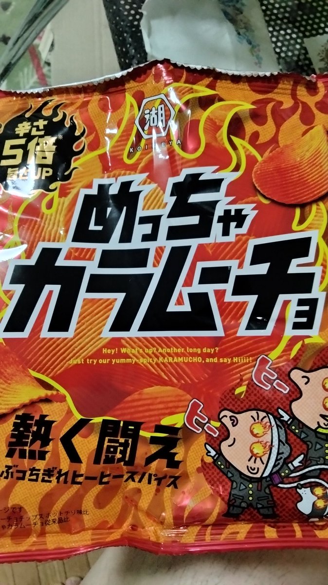 今田　大三 tweet media