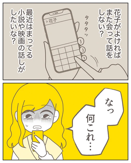 (3/9) 