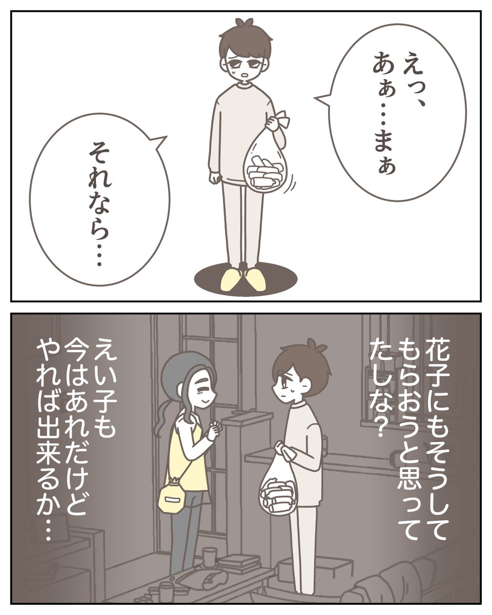 (6/9) 