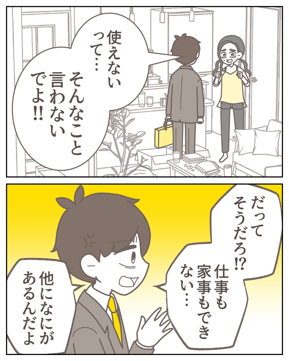 (7/9) 