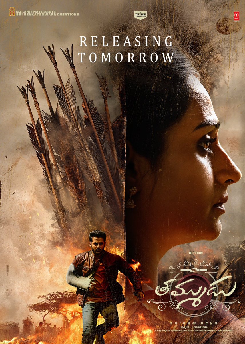 #Thammudu Grand Release Tomorrow!
In #SIVA-Priya THEATRE🔥

𝐁𝐎𝐎𝐊𝐈𝐍𝐆𝐒 𝐎𝐏𝐄𝐍 𝐍𝐎𝐖👇🏻
in.bookmyshow.com/movies/yemmiga… @Bookmyshow

<a href="/actor_nithiin/">nithiin</a> #SriramVenu #Laya <a href="/gowda_sapthami/">Sapthami Gowda</a> #SaurabhSachdeva <a href="/VarshaBollamma/">Varsha Bollamma</a> #Swasika <a href="/AJANEESHB/">B AJANEESH LOKNATH</a> <a href="/GAYATHRIGSAK/">Gayathri Sriram</a> #DilRaju #Shirish <a href="/SVC_official/">Sri Venkateswara Creations</a>