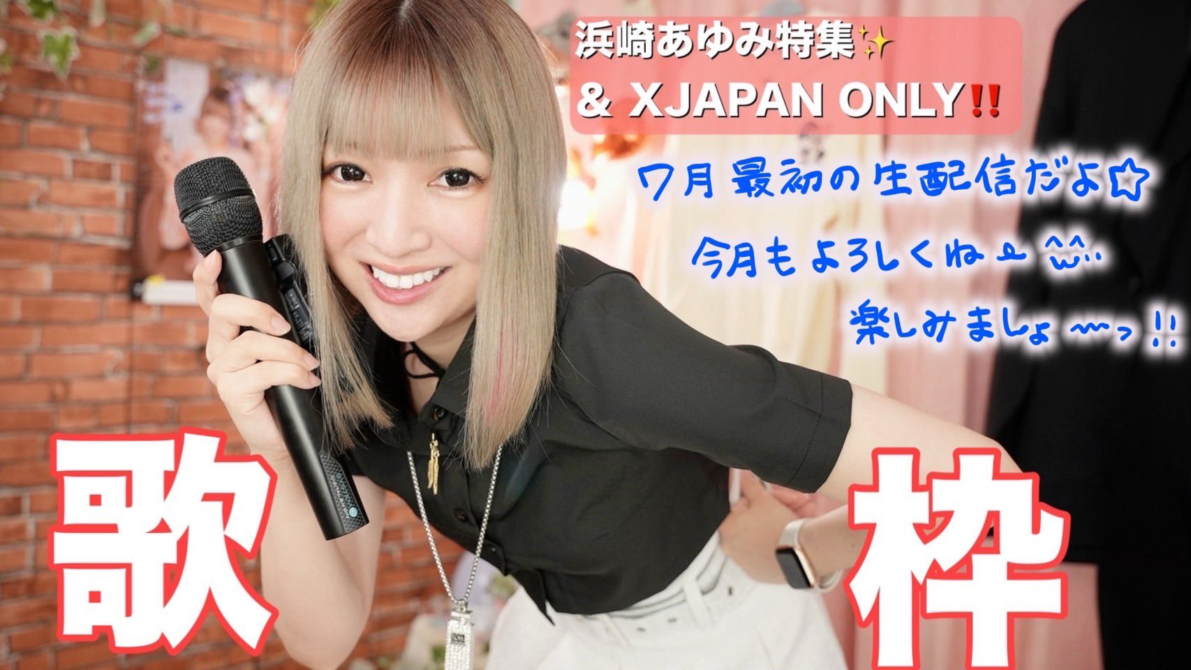 売り切れましたm(_ _)m浜崎あゆみ ayumi hamasaki / M - YouTube