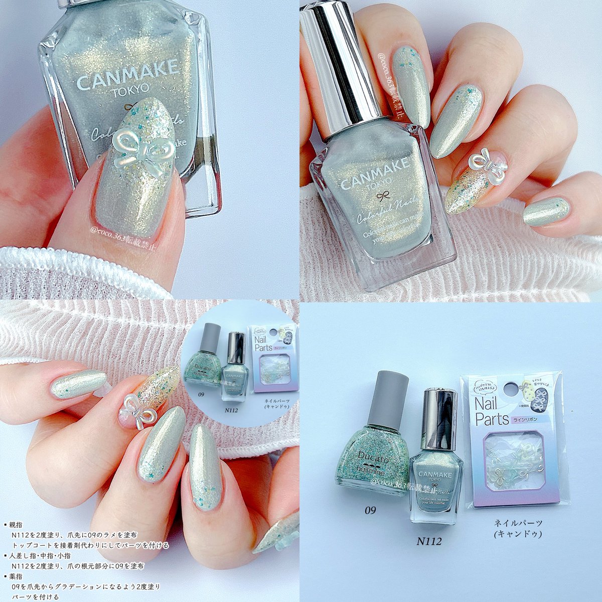 coco_2945's tweet photo. キャンメイクとデュカートで夏ネイル☀️🍉🌻𓂃🫧

@CanmakeTokyo 
@ducato_nail 

#キャンメイク
#キャンメイクネイル
#デュカート
#夏ネイル
#簡単ネイル
#ネイル https://t.co/fjdE7QNZiV