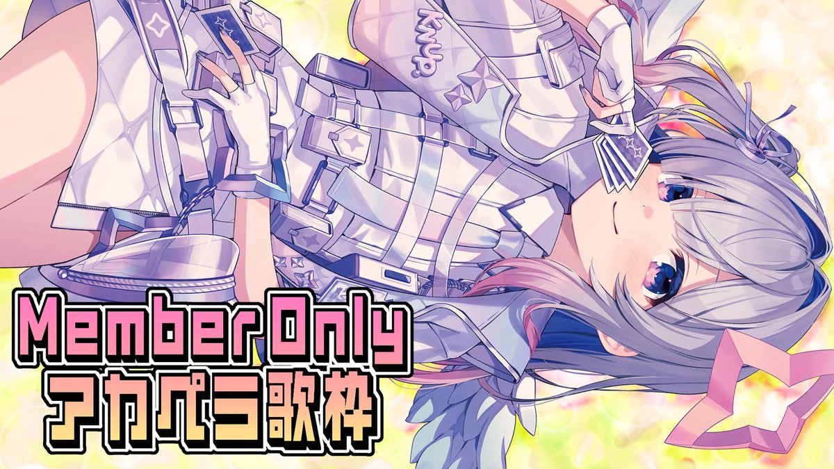 天音かなた【OUR】《白》 パラレル版hBP01-001 販売ページ｜ホロ