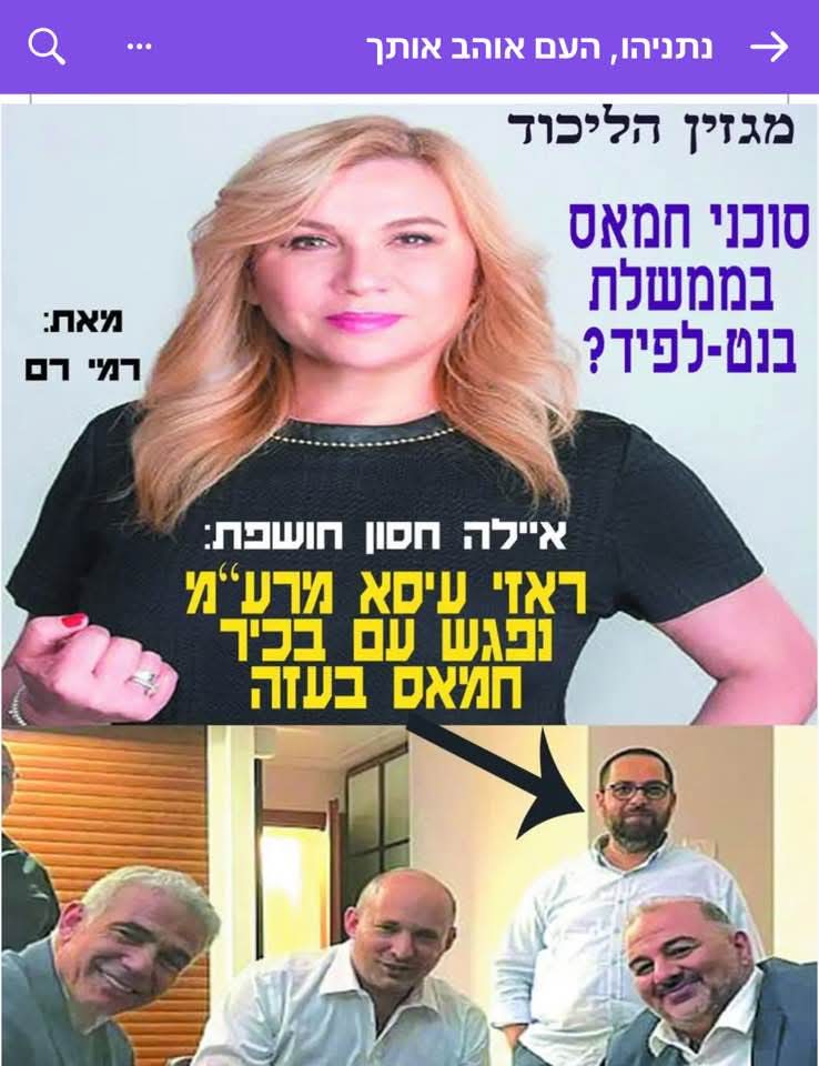 מימי פרץ (@przmymy87024) on Twitter photo 