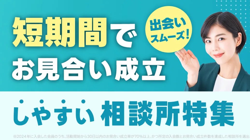 heartconnect00's tweet photo. 他にも「お見合い料無料の相談所」「オンラインで全国サポート対応の相談所」にも選出されています✨ https://t.co/DYqi1TH7mk
