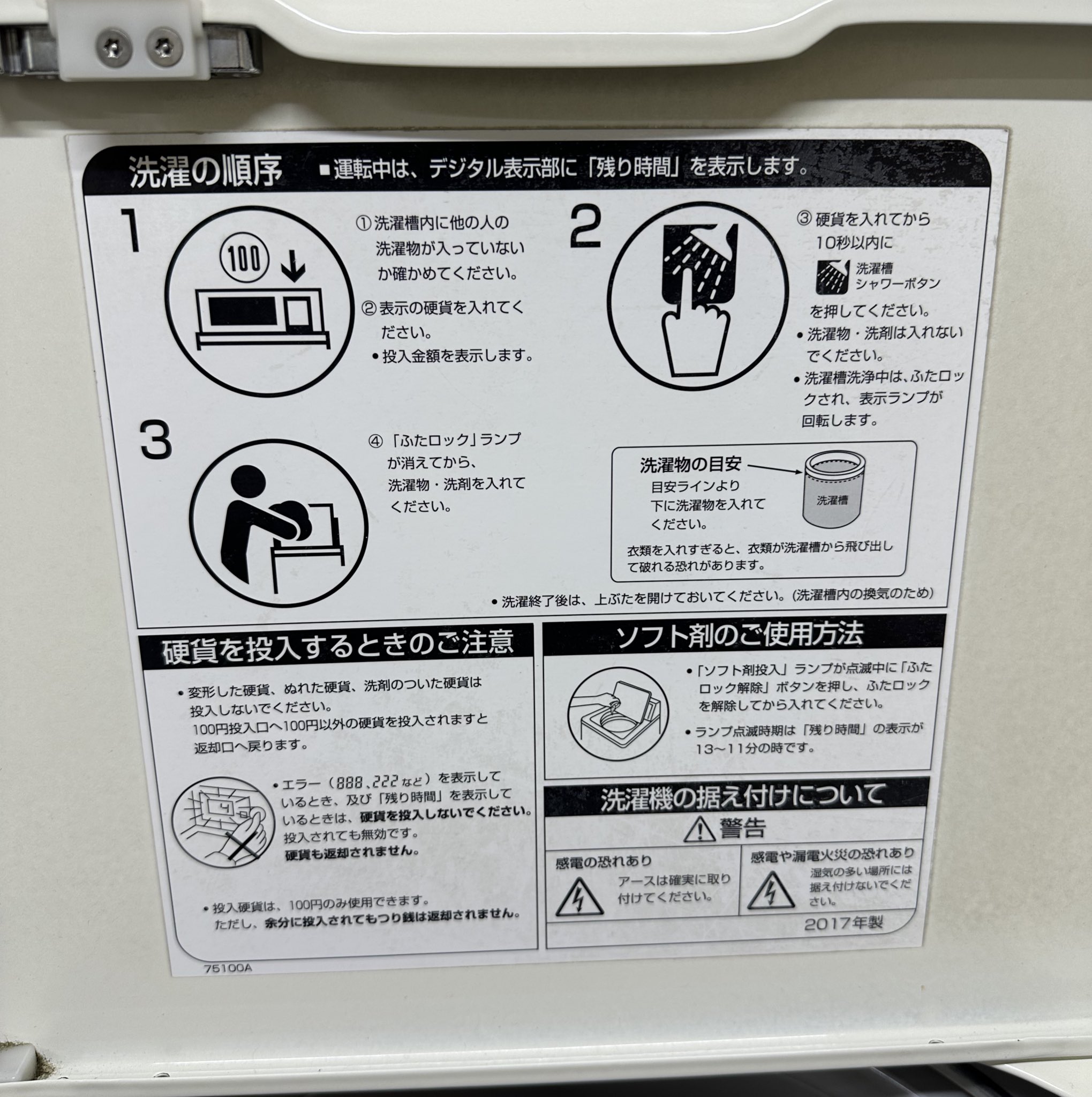 レナ　確認用 Amazon.co.jp: JICO レコード針 National/Technics EPS-270ED用