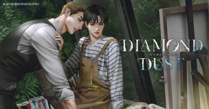 Image from 오디오코믹스 (@aco_twit)