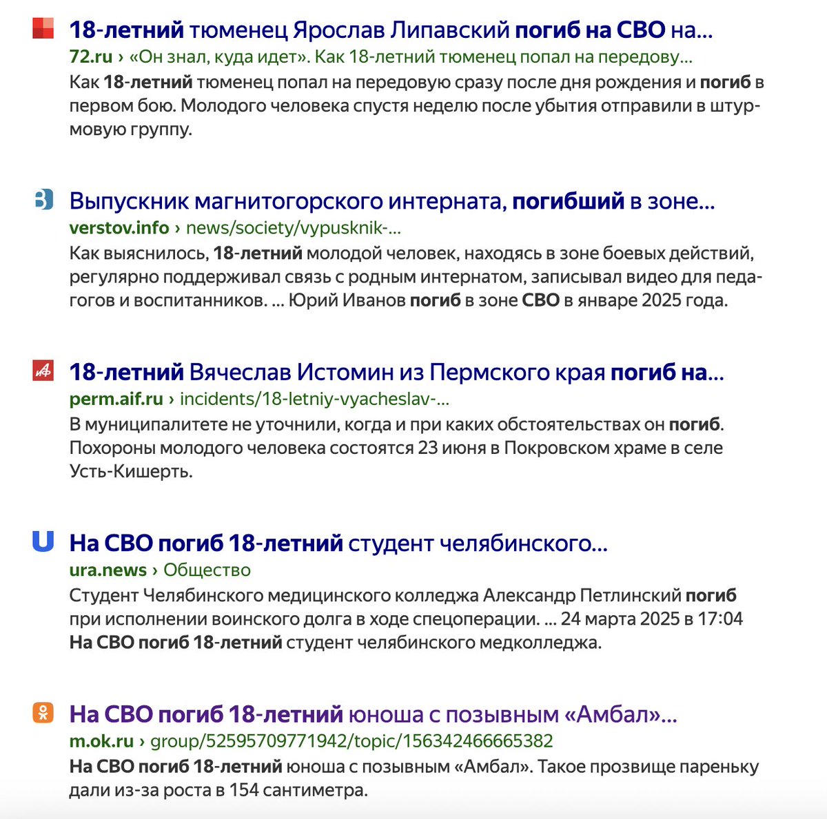 Депутат-русофоб Попов болеет сердцем за гибнущих 18-летних американцев. Спать не может.

А вот на кого Евгению Попова абсолютно по барабану: