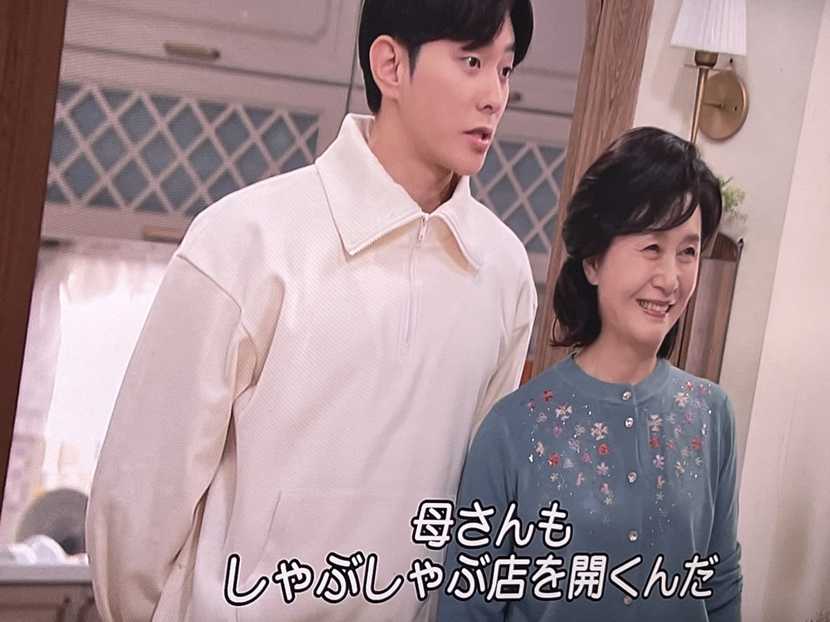 スポンサーなのはわかるけど
このドラマの人たち
しゃぶしゃぶ食べ過ぎ〜🤣

ことあるごとにこのしゃぶしゃぶ屋に行ってるのに
ジングのオンマがこのしゃぶしゃぶ屋を開業するって🤣

いま実はこのドラマにハマってる！
 
#シンデレラゲーム
#韓国ドラマ
#KBSworld