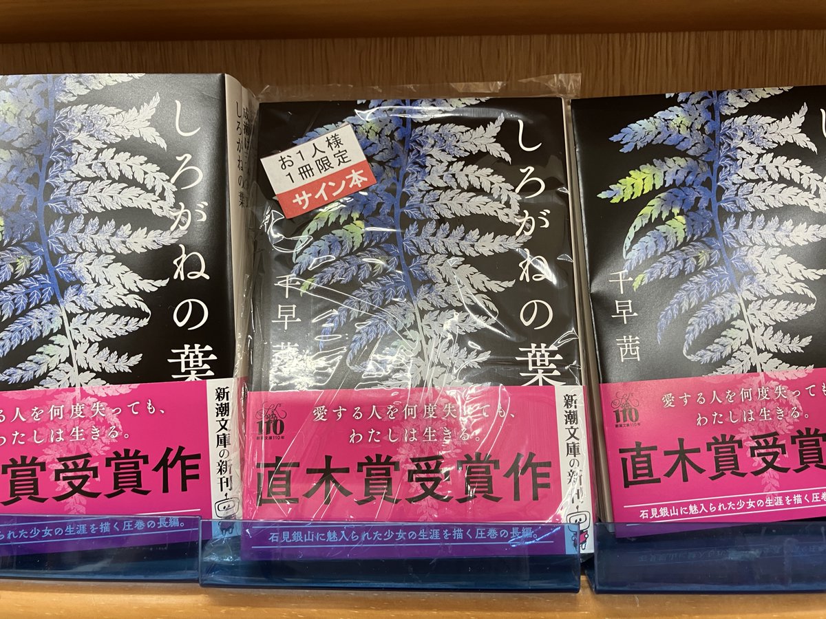 楽天市場】【8日限定！全品対象5%OFF】 安本産業 ザクザク