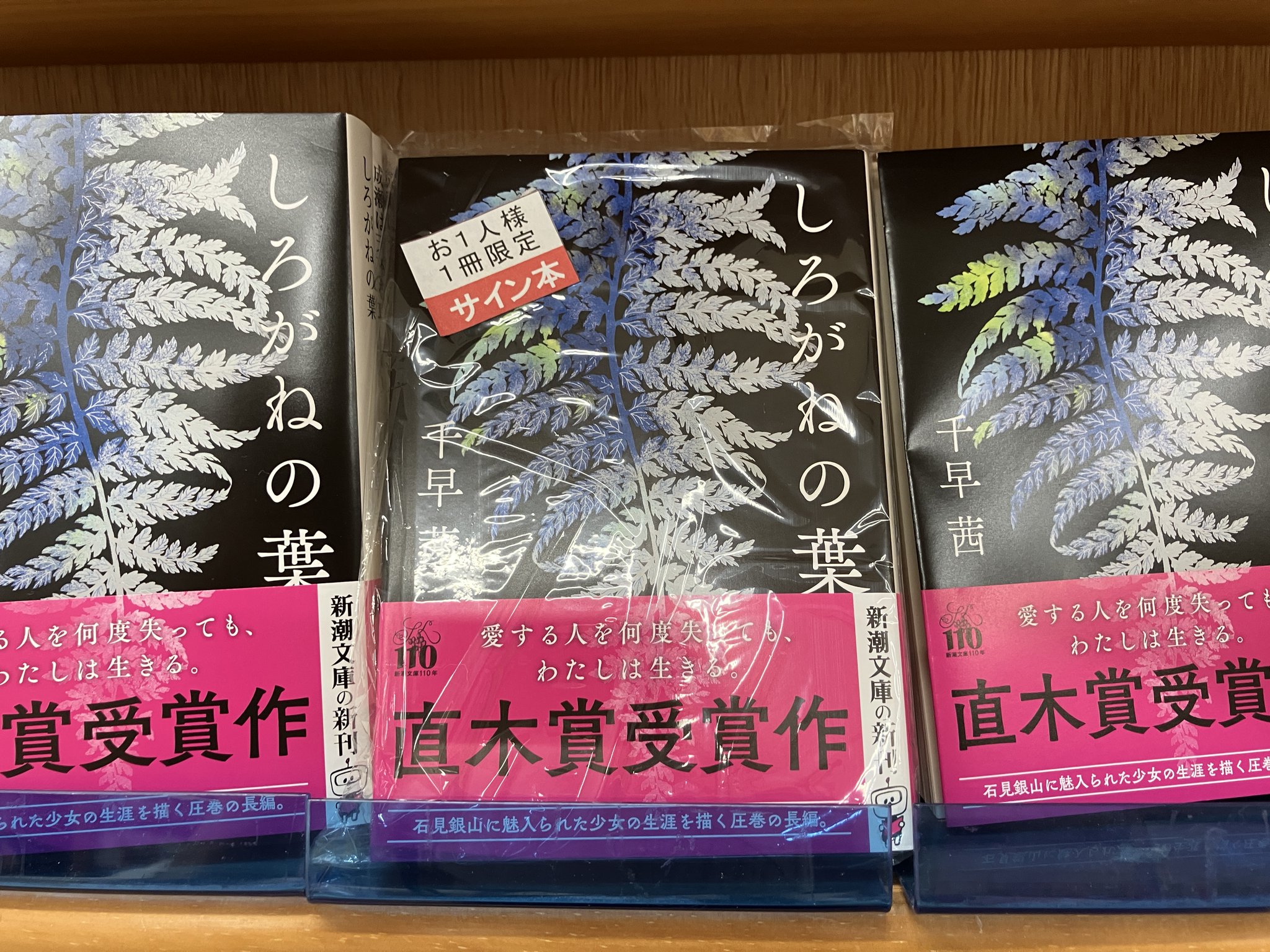 川本笑瑠 ひたシン アクパネ開封済 2025年最新】川本笑瑠 アクスタの人気アイテム - メルカリ