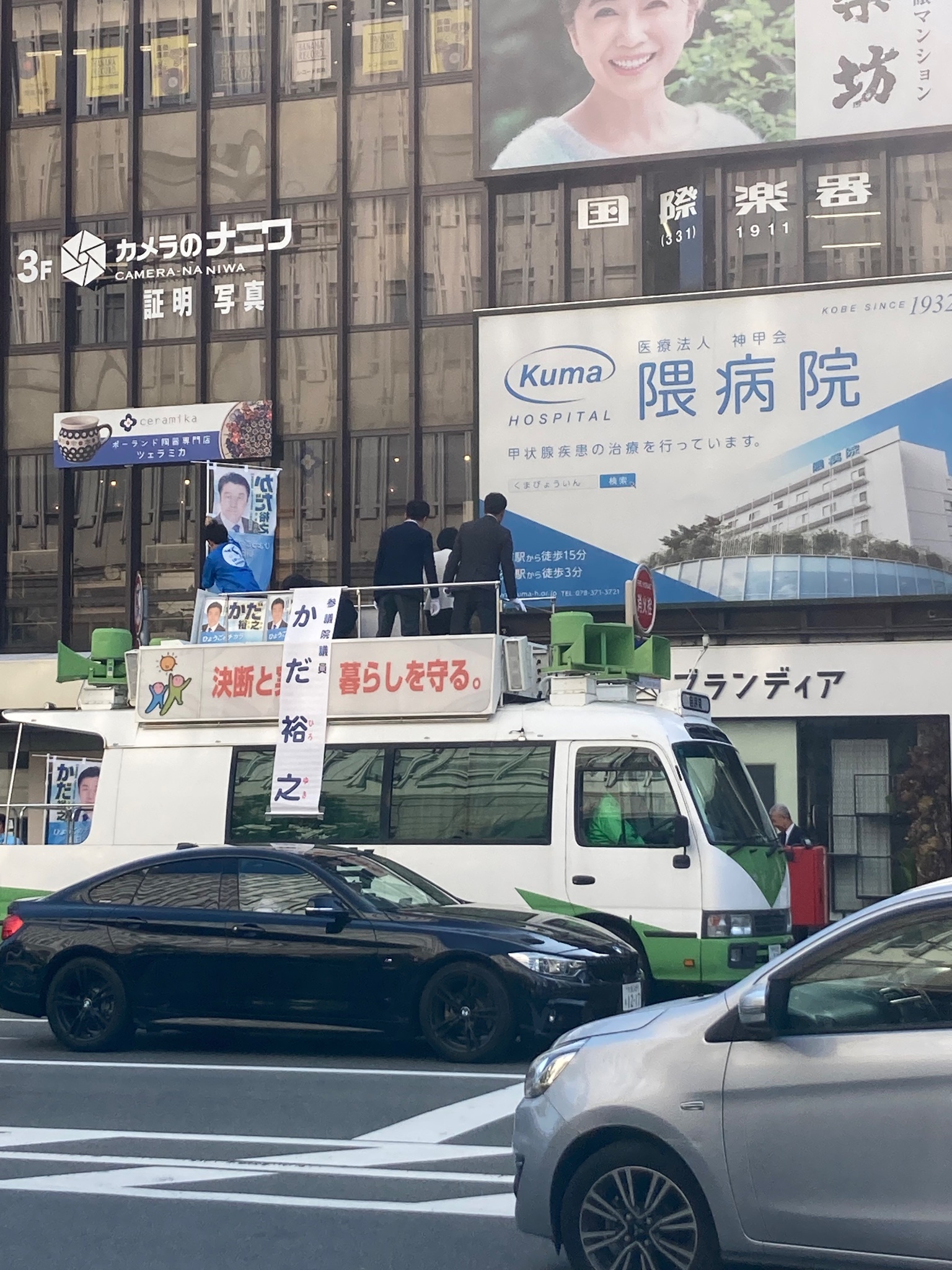 フリマアプリ「スニーカーダンク」に不正アクセス 最大約275万件